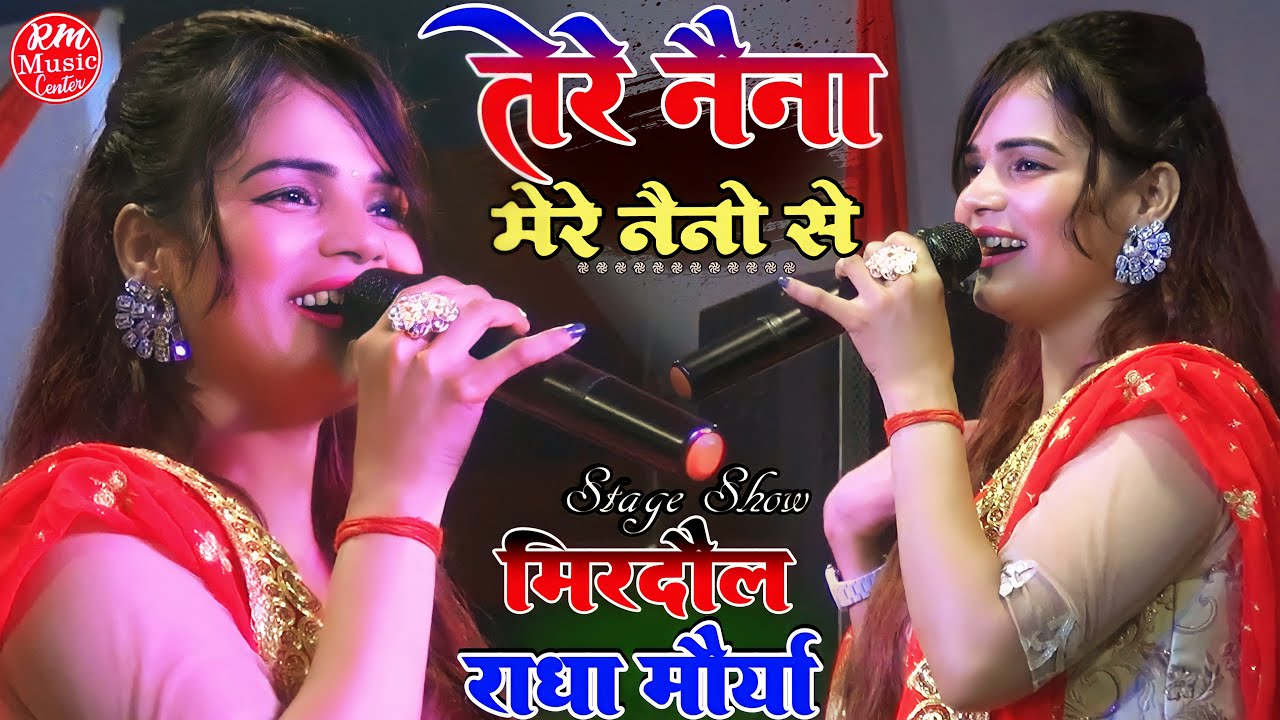 Radha Maurya's Melodious Naina Tere Naina 🎶