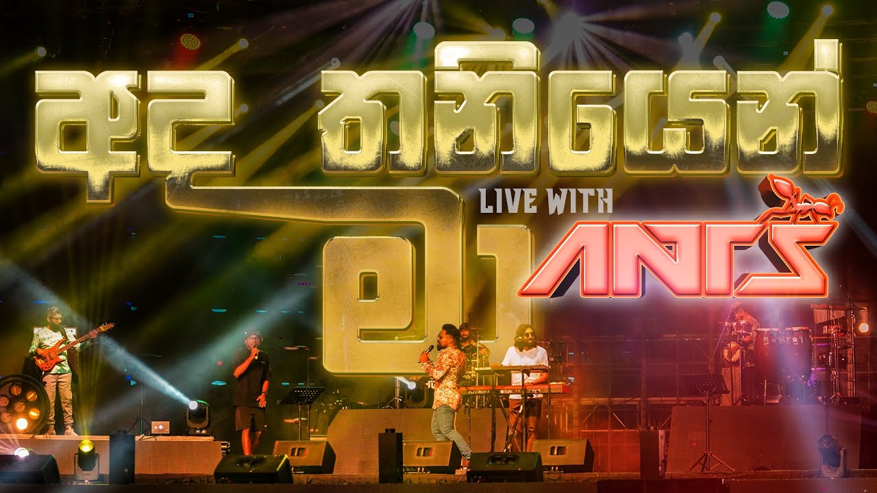 Ada Thaniyen Ma (අද තනියෙන් මා) Live Cover by Ants 🎶
