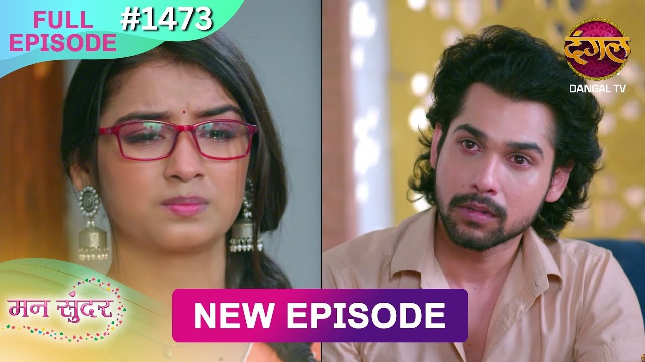 Mann Sundar Full Episode 1473 | Dangal TV (Jan 3, 2026)