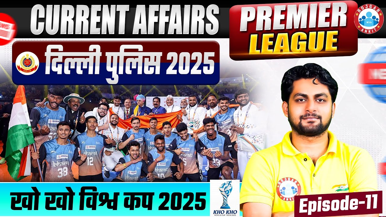 Delhi Police & Kho Kho World Cup 2025: Latest Updates & Constable Series Episode 11 ๐