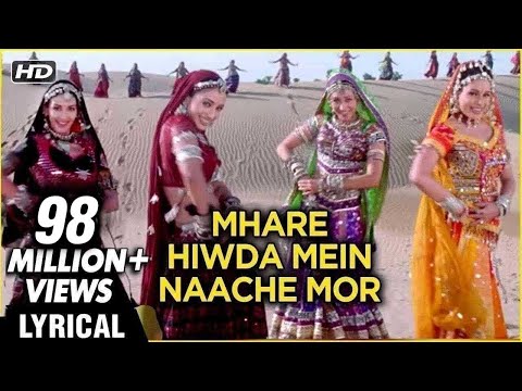 Mhare Hiwda Mein Lyrical | Hum Saath Saath Hain | Salman Khan, Karishma Kapoor, Saif Ali Khan, Tabu