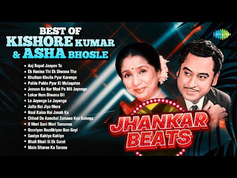 Best of Kishore Kumar and Asha Bhosle | Aaj Rapat Jaayen To | Khullam Khulla Pyar Karenge |Old Songs