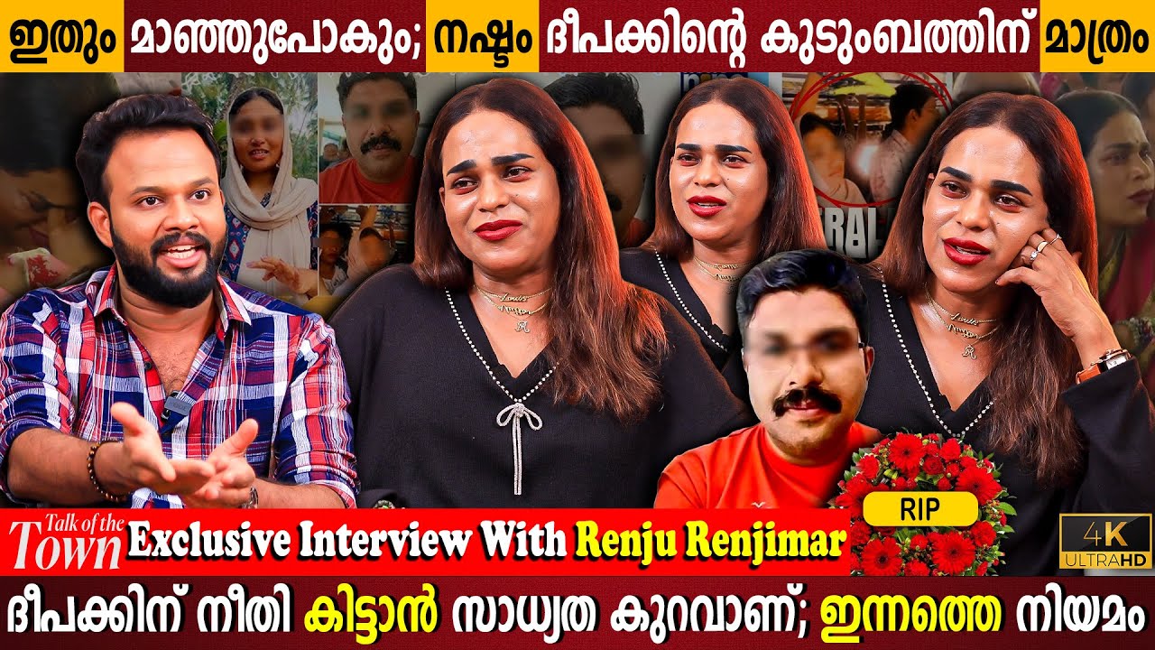 Is Deepak Denied Justice? Shocking Truth Revealed