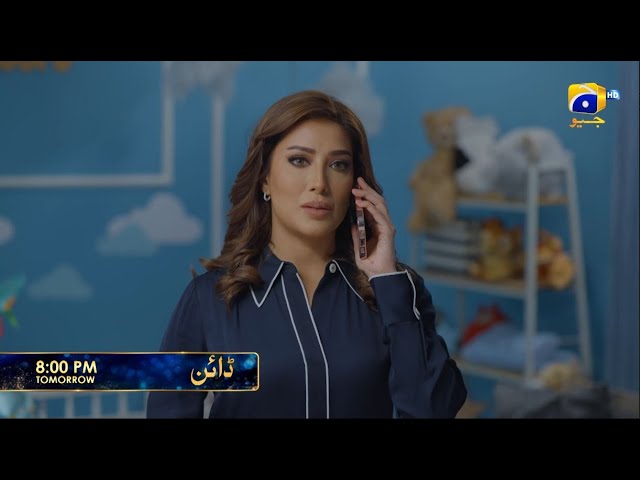 Dayan Episode 53 Promo: Fauzia & Shabab’s Deadly Plan 🕗