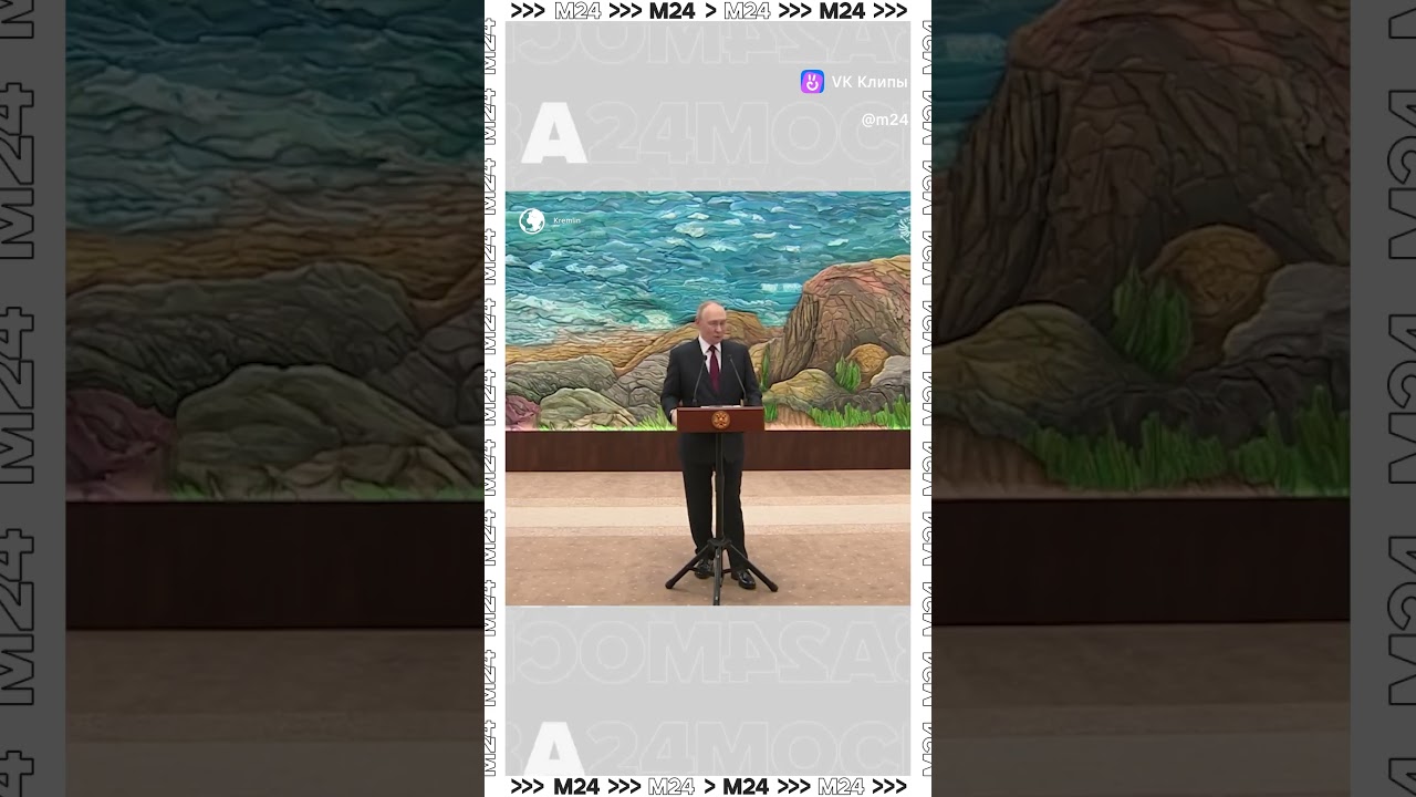 Путин: Бои закончатся, когда ВСУ покинут РФ 🇷🇺