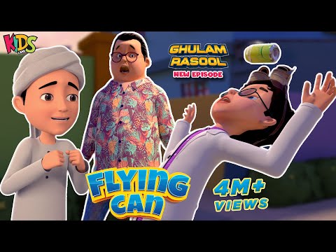 Babloo Aur Usaid Ka Flying Can | New Ghulam Rasool Episode | 3D Animation Cartoon | Kids Land