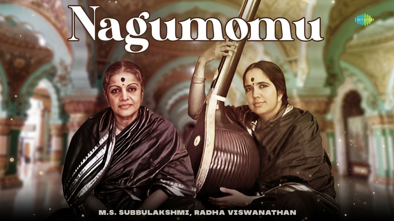 Nagumomu | M.S. Subbulakshmi & Radha Viswanathan 🎶