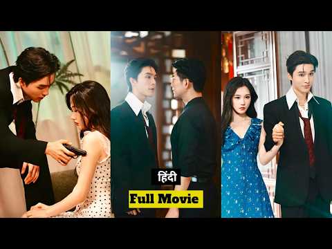 Dangerous Mafia Set Up A Game By Sending Her To His Brother, Unexpectedly Develops Feelings For Her