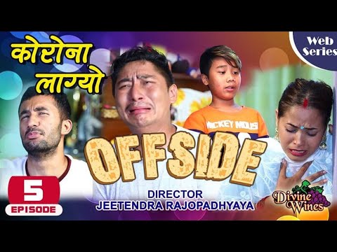 Offside - Web series | Season 1 | Episode 5 | comedy | Sugan Tandukar, Sarita Bhujel, Sakal Regmi