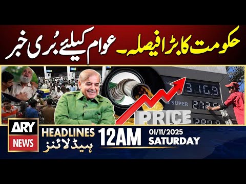 Petrol, Diesel prices increased in Pakistan || ARY News 12 AM Headlines || 1st Nov 2025