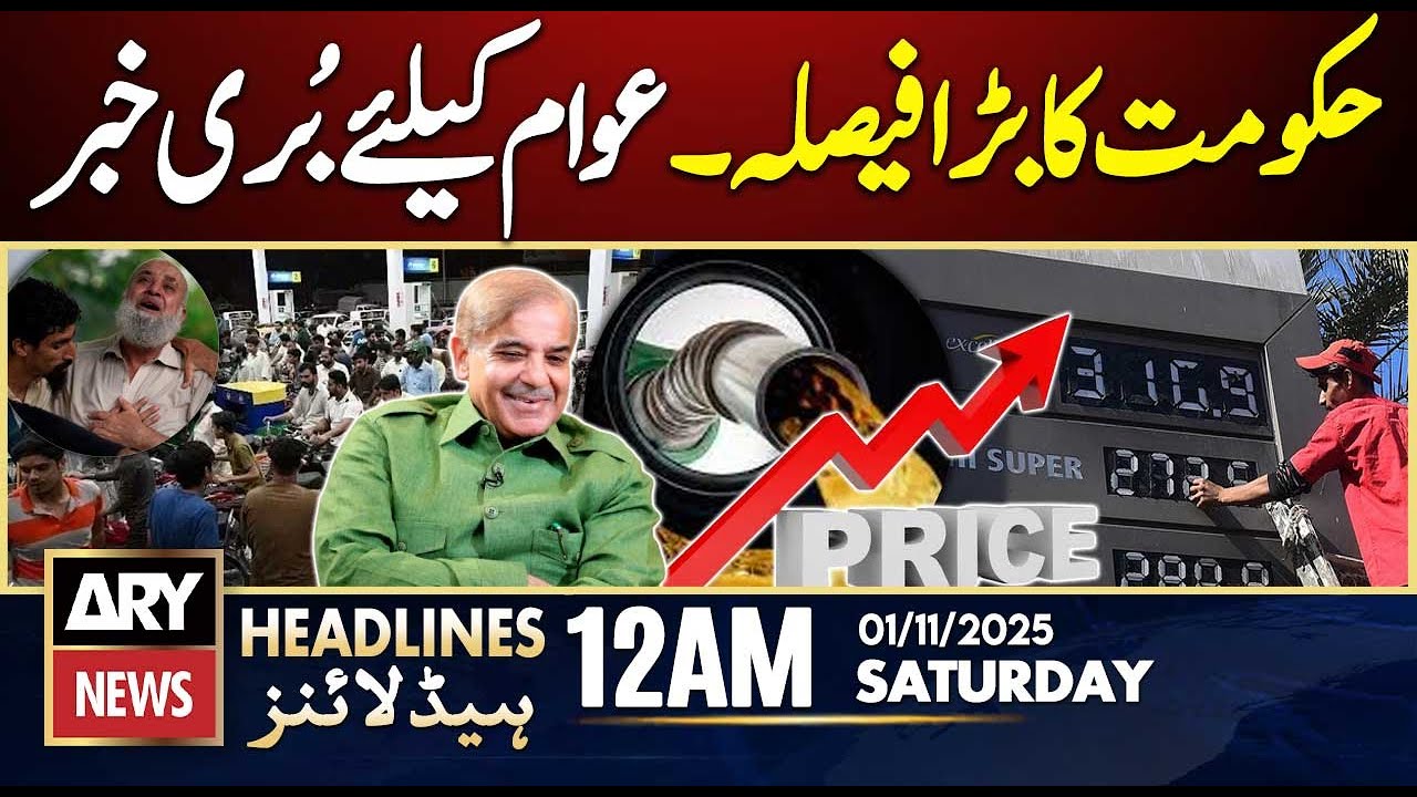 Fuel Prices Surge in Pakistan: Petrol & Diesel Costs Rise Again 🚗