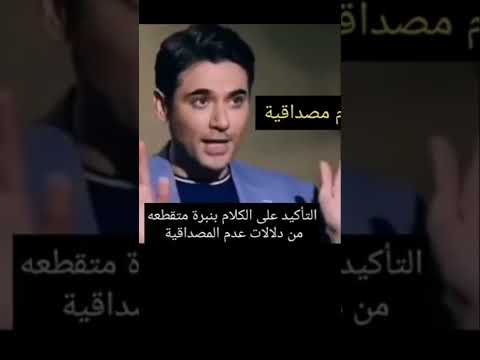 احمد عز وتصريحاته عن علاقته بي زينه 😵😵😵