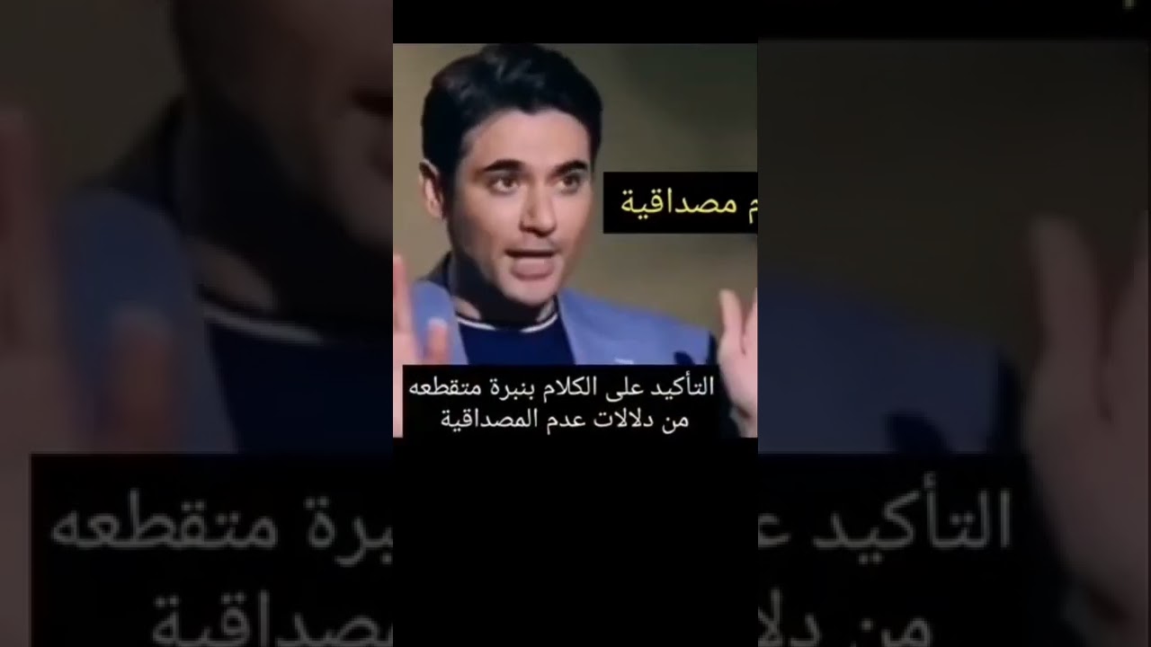 أحمد عز يصرح عن علاقته بزينة 😵