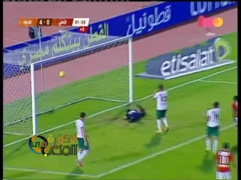 #الملعب | أهداف مباراة نادي الأهلي ونادي الإتحاد السكندري 1 /4
