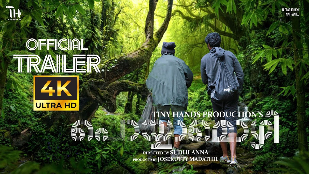 "Poyyamozhi" Official Trailer | Jaffar Idukki | Nathaniel | Sudhi Anna |  Josekutty Madathil