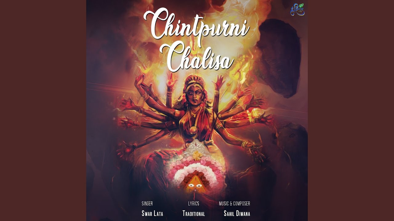 Chintpurni Chalisa by Swar Lata 🎶