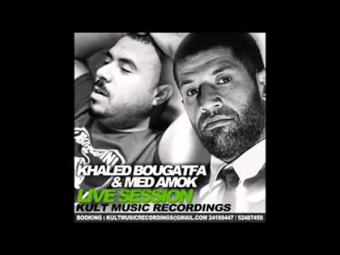 Ah ya 7ouma - La7ir yaaich / Ah ya houma - lahir yaaich By MED AMOK