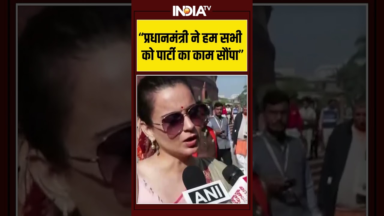 Kangana Ranaut on PM Modi & Bihar Election Results