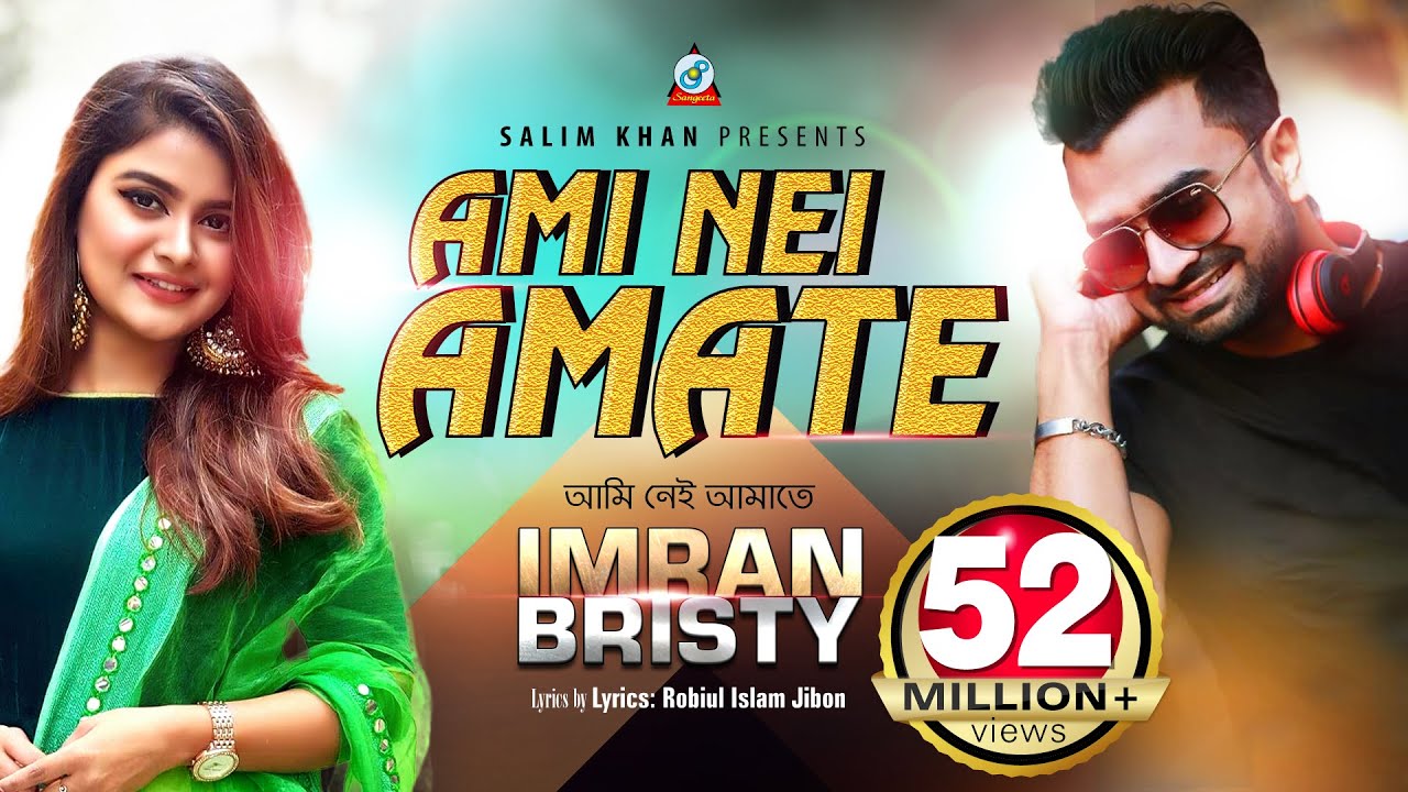 Ami Nei Amate | Imran Mahmudul & Bristy 🎶