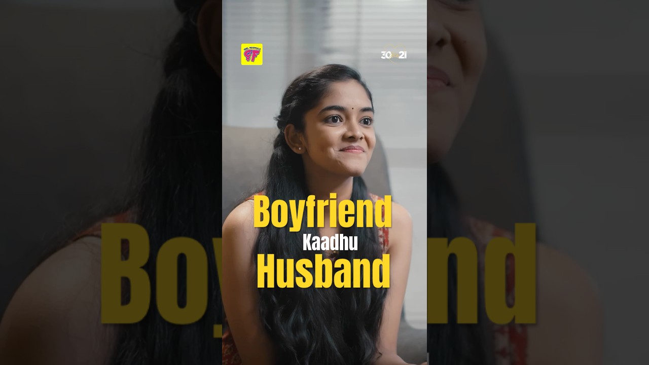 Chinnari Pelli Kuthuru S2 | 30 Weds 21