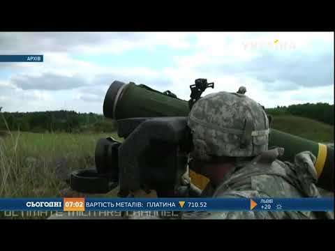 Україна знов отримає оборонне озброєння від США