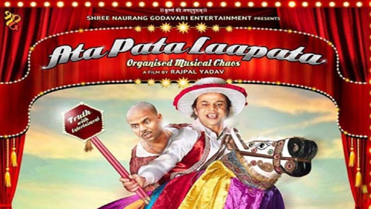 Ata Pata Laapata (2012) - Comedy with Rajpal Yadav & Ashutosh Rana
