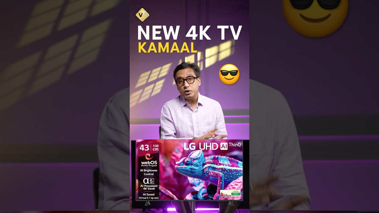 LG 4K TV 2025
