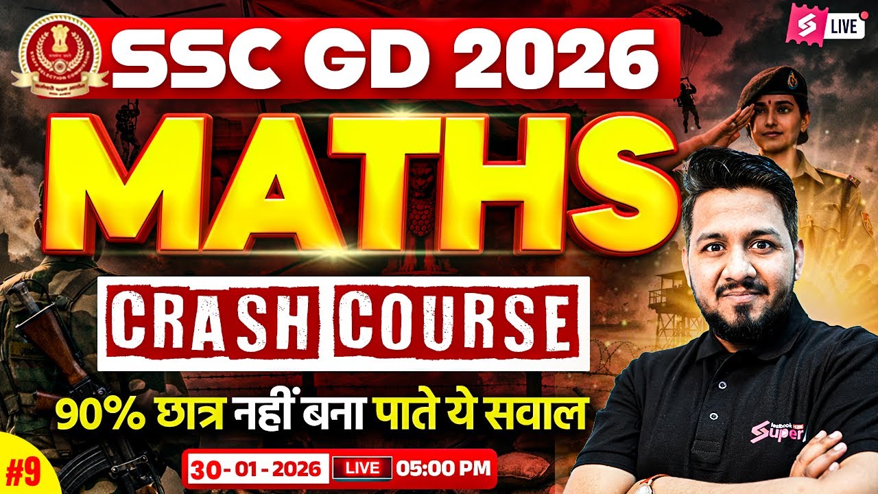 SSC GD Math Practice Set 2026 | SSC GD Math Classes 2026 | SSC GD 2026 Math Class by Akshay Sir