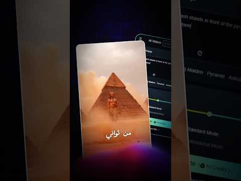 افضل مواقع لإنشاء فديوهات بالذكاء الاصطناعي|Best sites to create videos with artificial intelligence