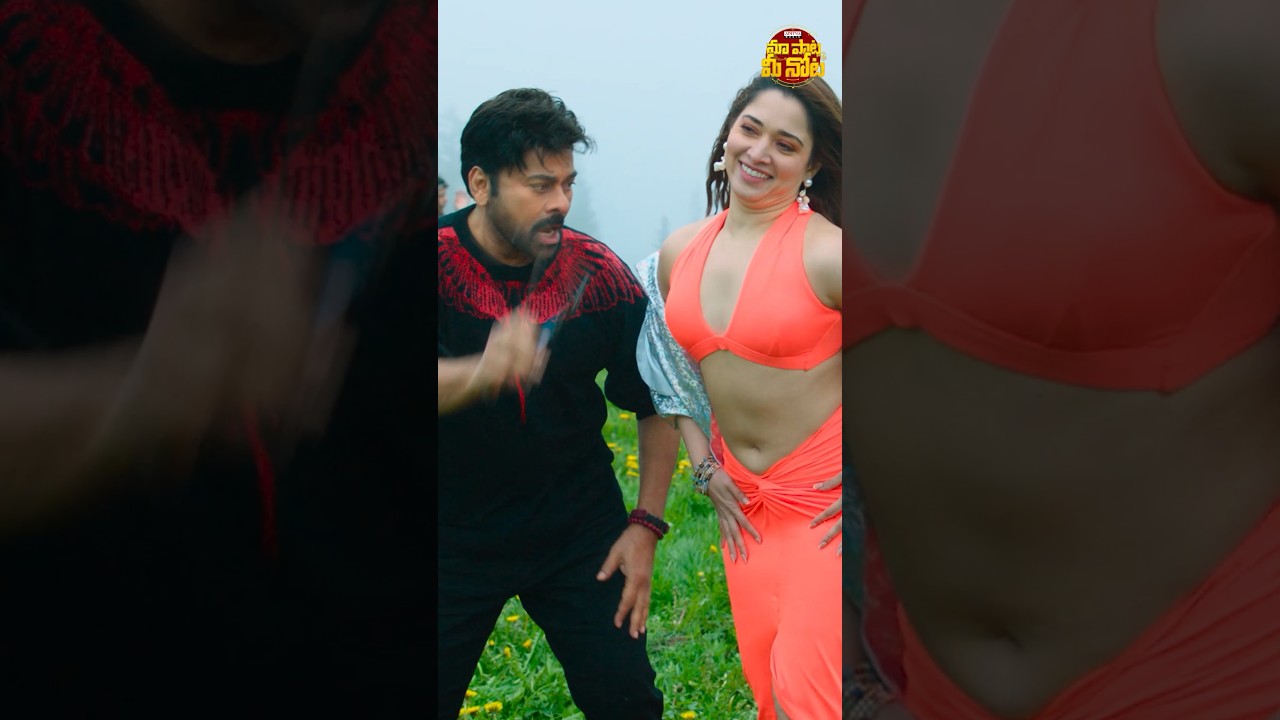 🎶 Milky Beauty | Bholaa Shankar Full Song | Chiranjeevi & Tamannaah | Meher Ramesh