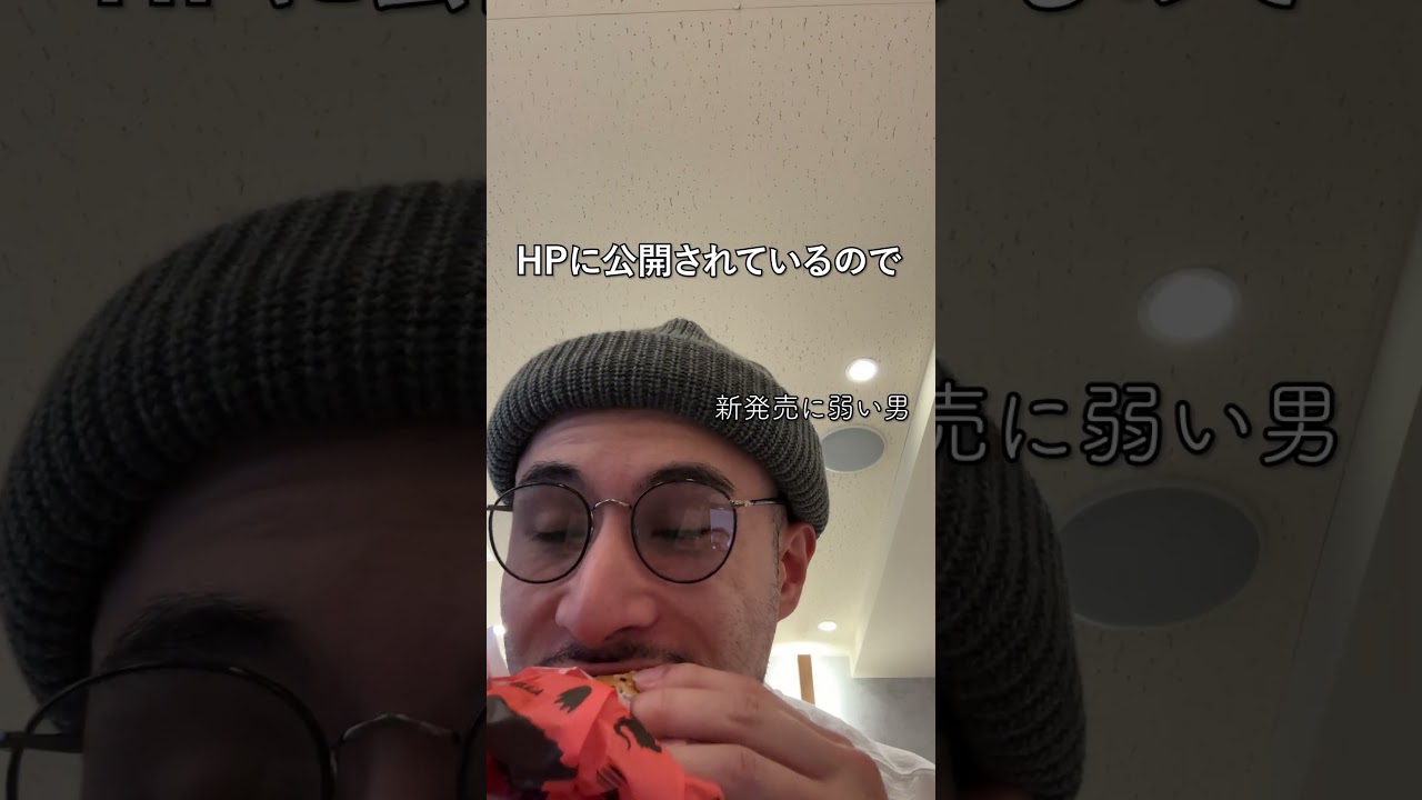 マクドナルドは太る？気になる真実を徹底解説🍟 #shorts