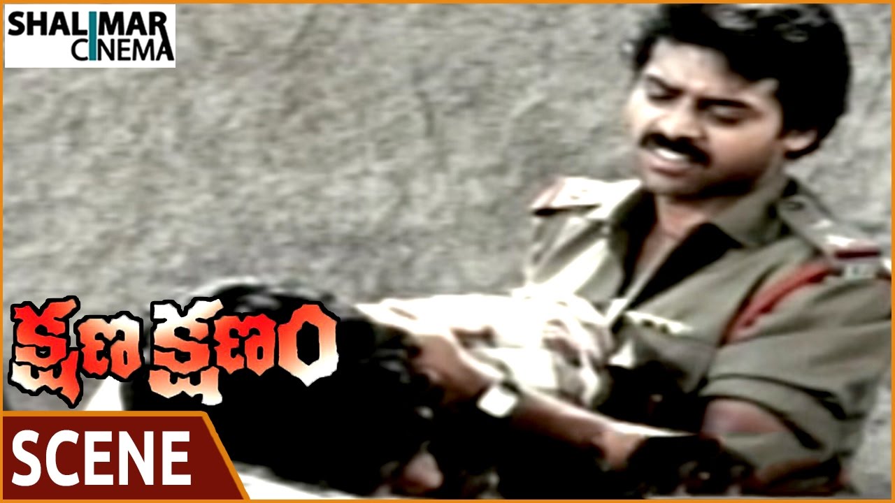 Kshana Kshanam | Venkatesh's Iconic Introduction Scene 🎬