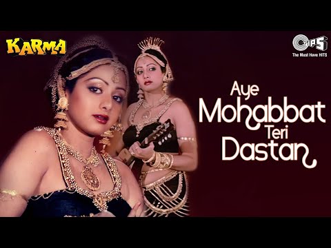 Aye Mohabbat Teri Dastan | Karma | Sridevi | Anuradha Paudwal | 80's Hit Songs
