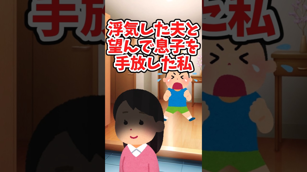 20年ぶりに息子に再会!涙と感動の再会ストーリー✨