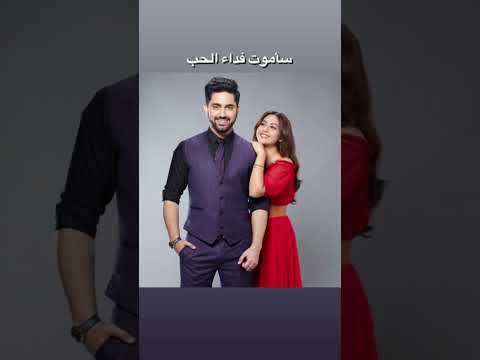 مسلسلات هندية تستحق المشاهدة 👍🏻 #bollywood #مسلسلات #هندية #zee5