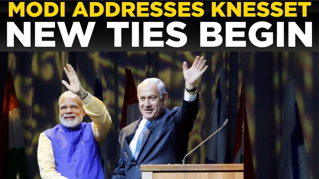 PM Modi Addresses Israel Knesset 🇮🇱
