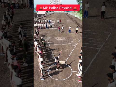 मध्यप्रदेश पुलिस फिजिकल कैसे होगा #mppolice #shotput