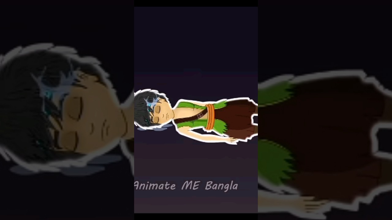 বীরের পুরনো জীবন ফিরে পেলো | সারস বউ