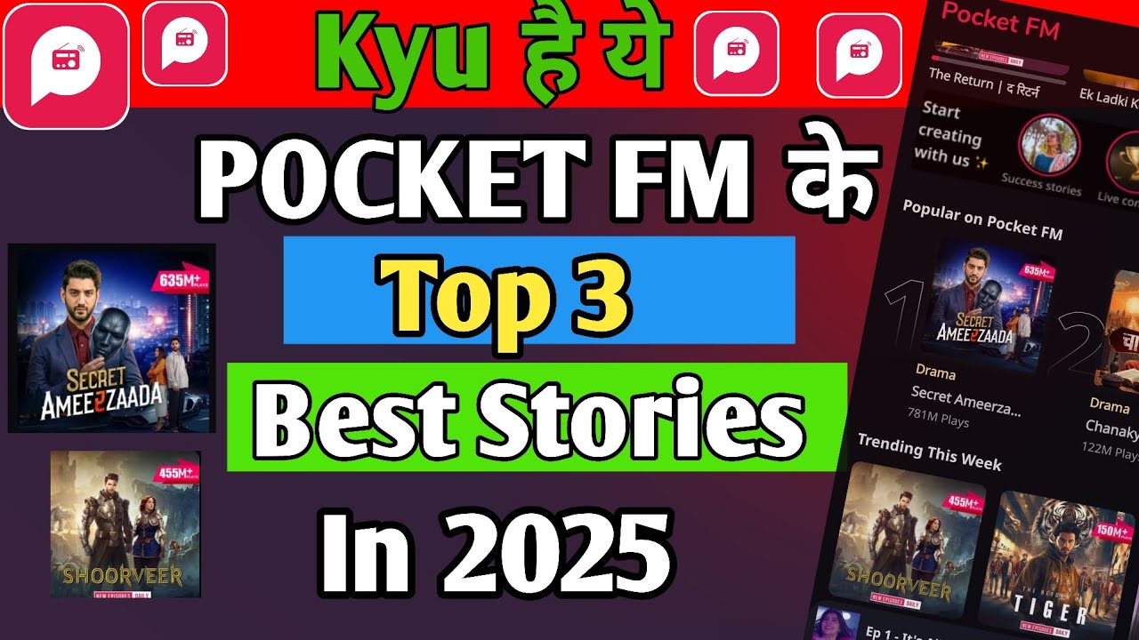Top 5 Must-Listen Stories on Pocket FM π§ | Trending Hindi Stories of 2023