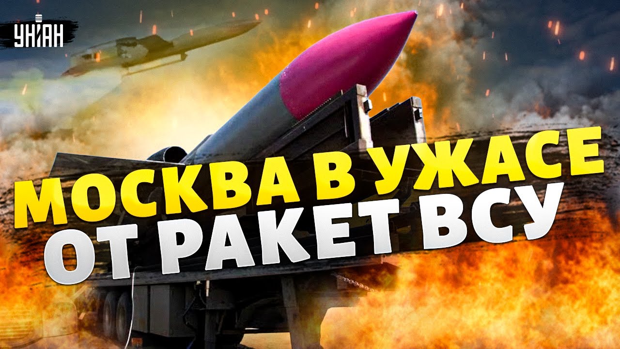 Ракеты Фламинго впечатлили: русские аплодируют на концерте 🎤