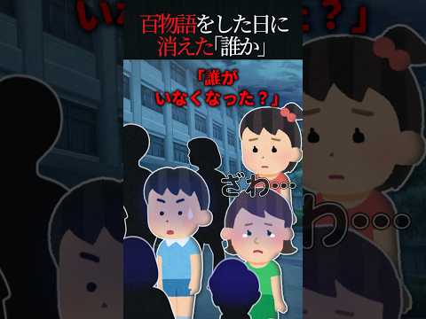 2chホラー 怖ばなし