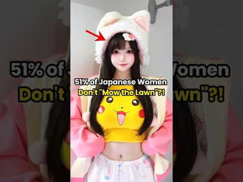 Why Most Japanese Women Don’t “Mow the Lawn”? #Japan