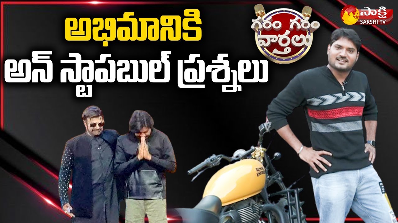 Garam Rajesh's Funny Skit on Pawan Kalyan 🔥