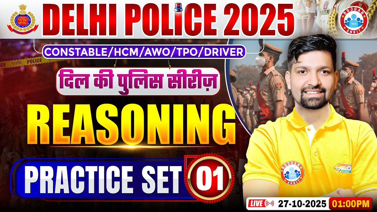 Delhi Police Reasoning Classes 2025 | Practice Set 01 with Sandeep Sir ๐ง