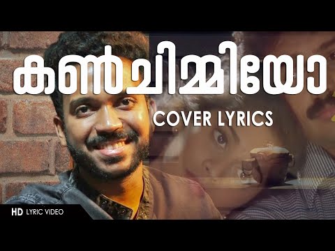 Kanchimmiyo | Cover Song Lyrics | KS Harishankar