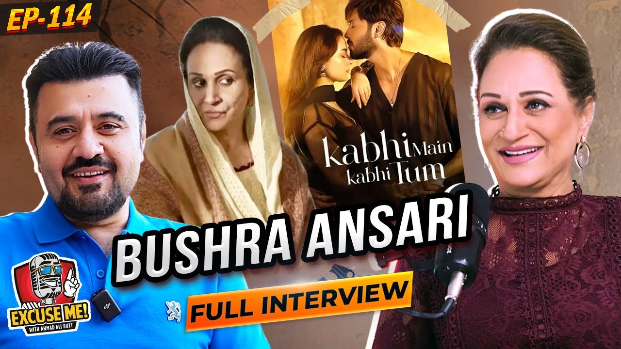 Excuse Me with Ahmad Ali Butt | Episode 114: Interview with Bushra Ansari