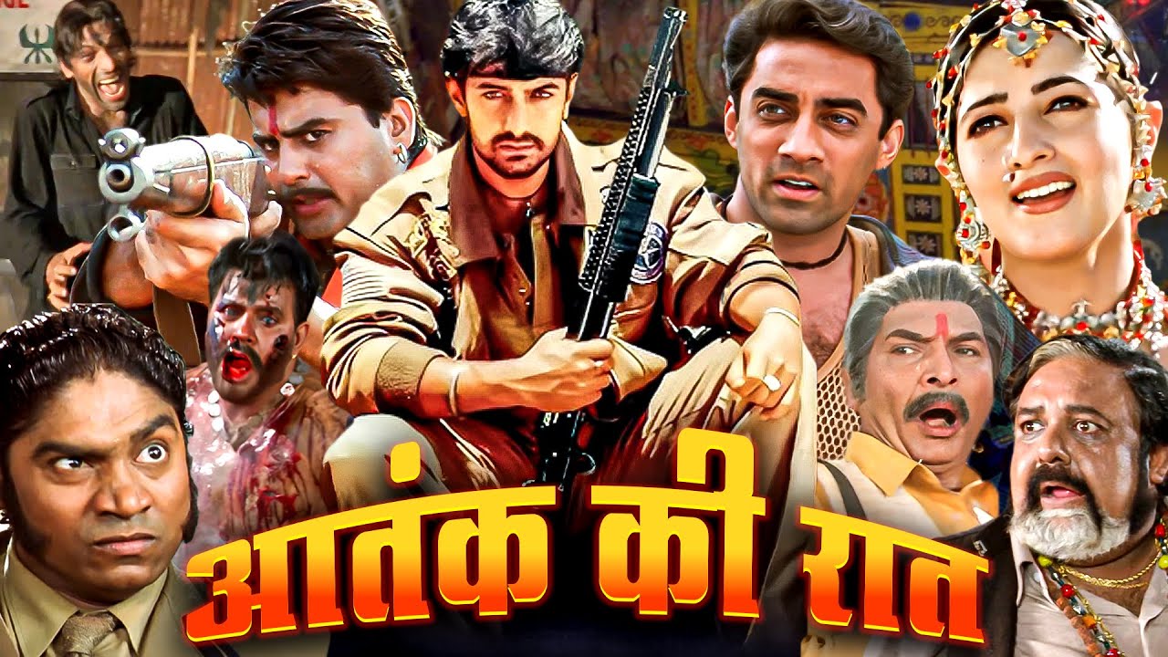 आतंक की रात | Mela (2000) Action-Romance 🎬