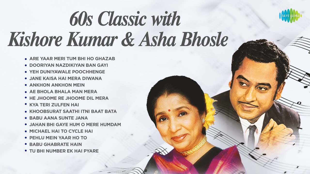 60s Classic Hit 🎶 Kishore & Asha in 'Are Yaar Meri Tum Bhi Ho' | Old Bollywood Songs