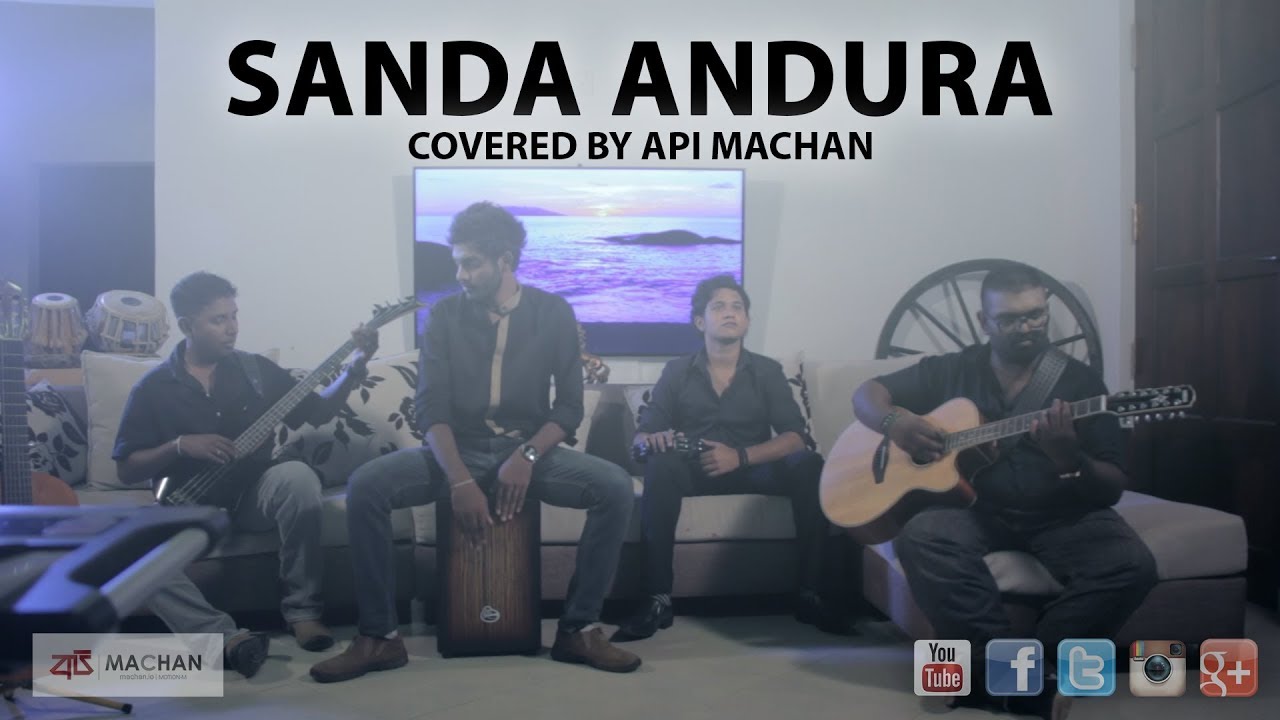 Sanda Andura Cover by Api Machan | Beautiful Rendition of Somathilaka Jayamaha's Classic 🎶