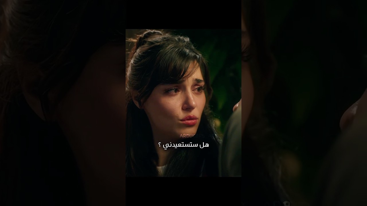 هاندا أرتشيل وباريش أردوتش في مسلسل تذكر الحب ❤️ | تعرف على تفاصيل العمل التركي الشهير